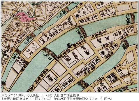 文化3年（1806）の大阪図